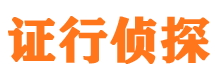 沅陵市调查公司